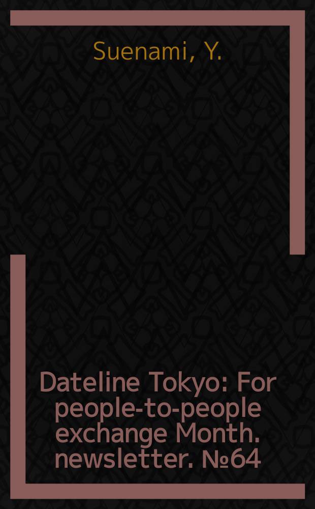 Dateline Tokyo : For people-to-people exchange Month. newsletter. №64 : JCP pursues politics critical of war of aggression