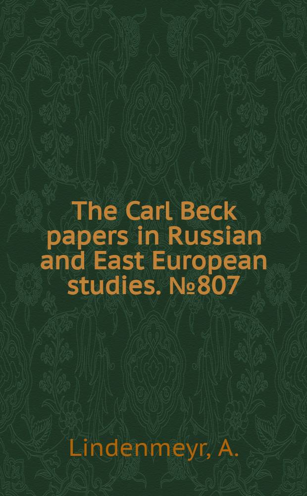 The Carl Beck papers in Russian and East European studies. №807 : Volyntary associations and the Russian...