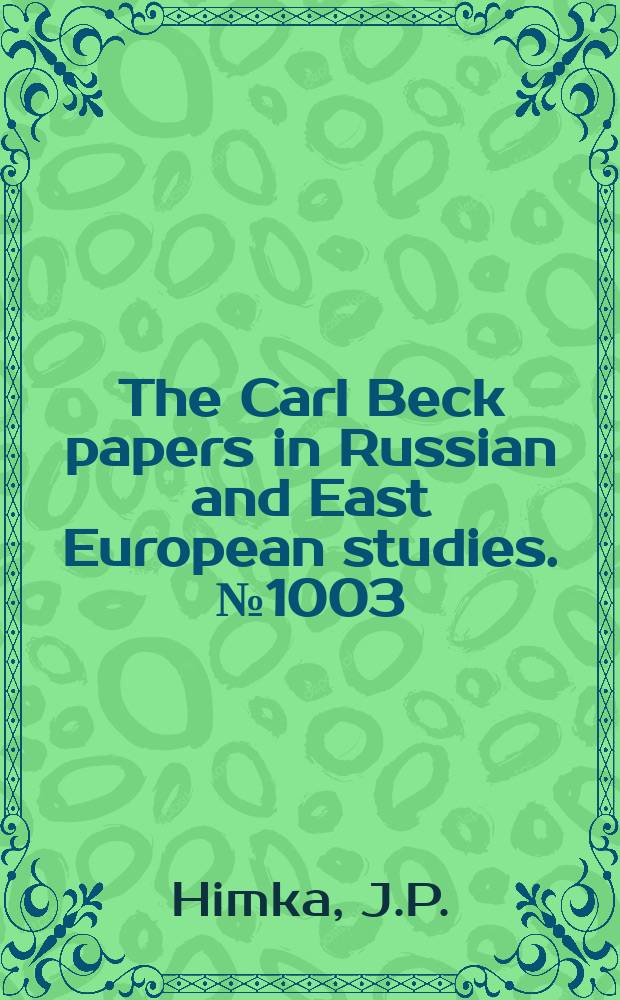 The Carl Beck papers in Russian and East European studies. №1003 : Religious compromise, political salvation