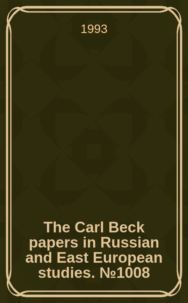 The Carl Beck papers in Russian and East European studies. №1008 : The village voice