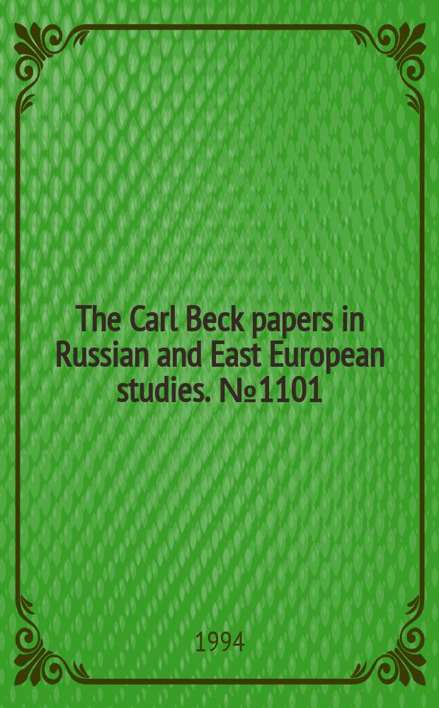 The Carl Beck papers in Russian and East European studies. №1101 : "Frenzy and Ferocity"