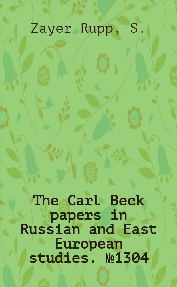 The Carl Beck papers in Russian and East European studies. №1304 : The struggle in the East