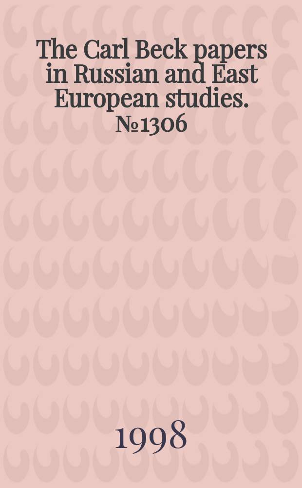 The Carl Beck papers in Russian and East European studies. №1306 : Soldiers at war