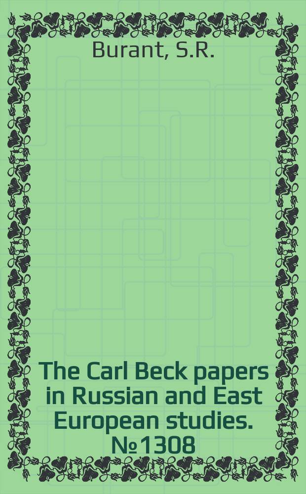 The Carl Beck papers in Russian and East European studies. №1308 : Polande, Ukraine, and the idea
