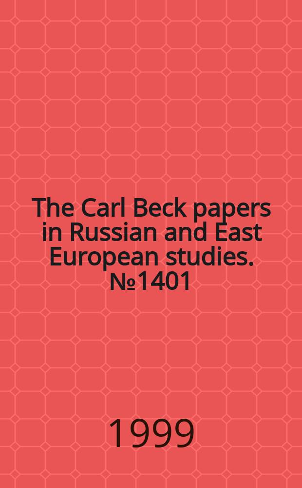 The Carl Beck papers in Russian and East European studies. №1401 : Polish peculiarities?