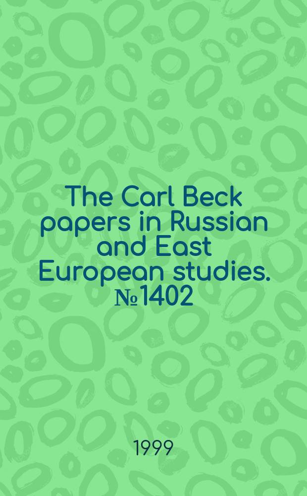 The Carl Beck papers in Russian and East European studies. №1402 : Soviet heroines and public indentity, 1930-1939