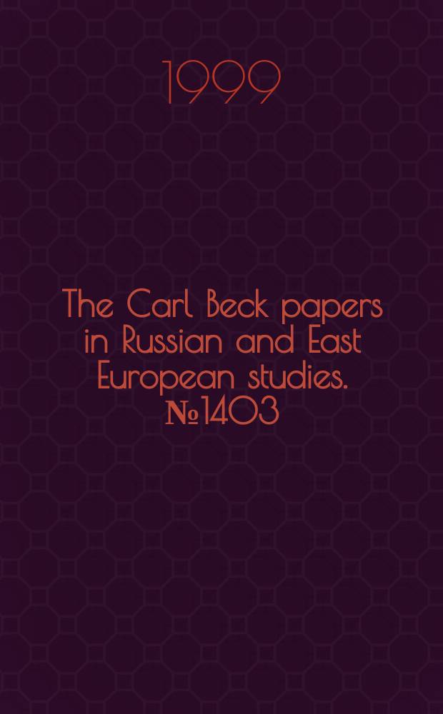 The Carl Beck papers in Russian and East European studies. №1403 : Migration patterns, occupational strategies...