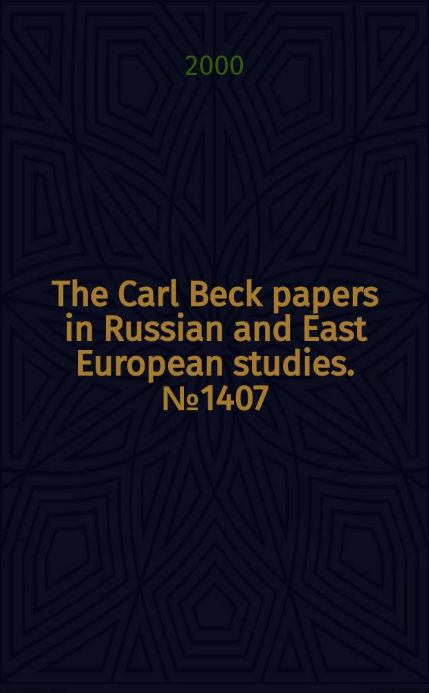 The Carl Beck papers in Russian and East European studies. №1407 : The rule of law and Russian military reform
