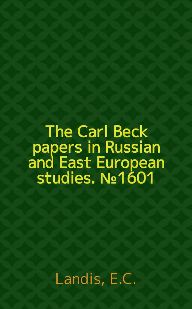 The Carl Beck papers in Russian and East European studies. №1601 : A civil war episode