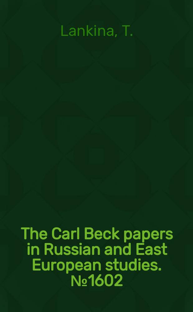 The Carl Beck papers in Russian and East European studies. №1602 : Local self-government and titular...