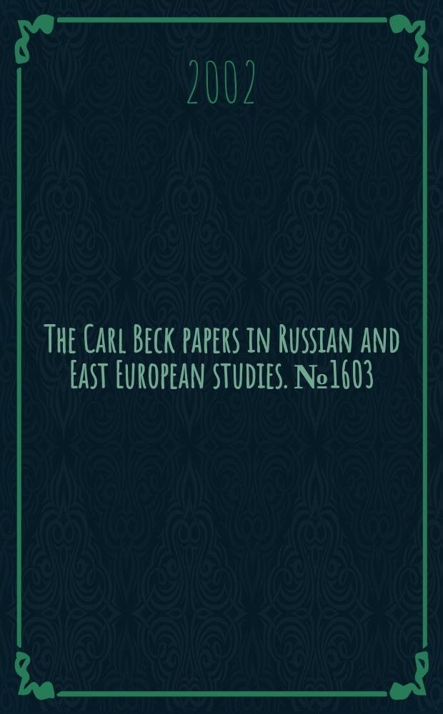 The Carl Beck papers in Russian and East European studies. №1603 : Disciplines and nations...