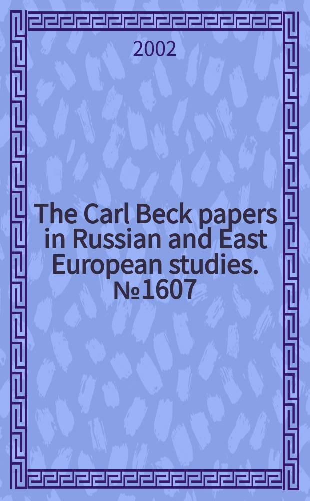 The Carl Beck papers in Russian and East European studies. №1607 : Citizenship, nation- and state-building: the integration of Northern Dobrogea in Romania, 1878-1913