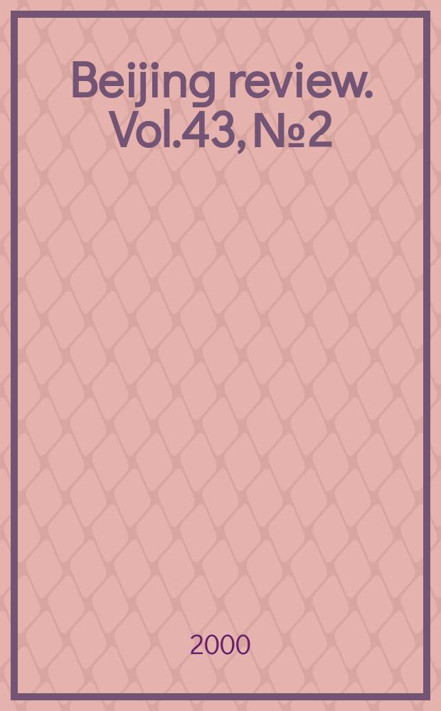 Beijing review. Vol.43, №2