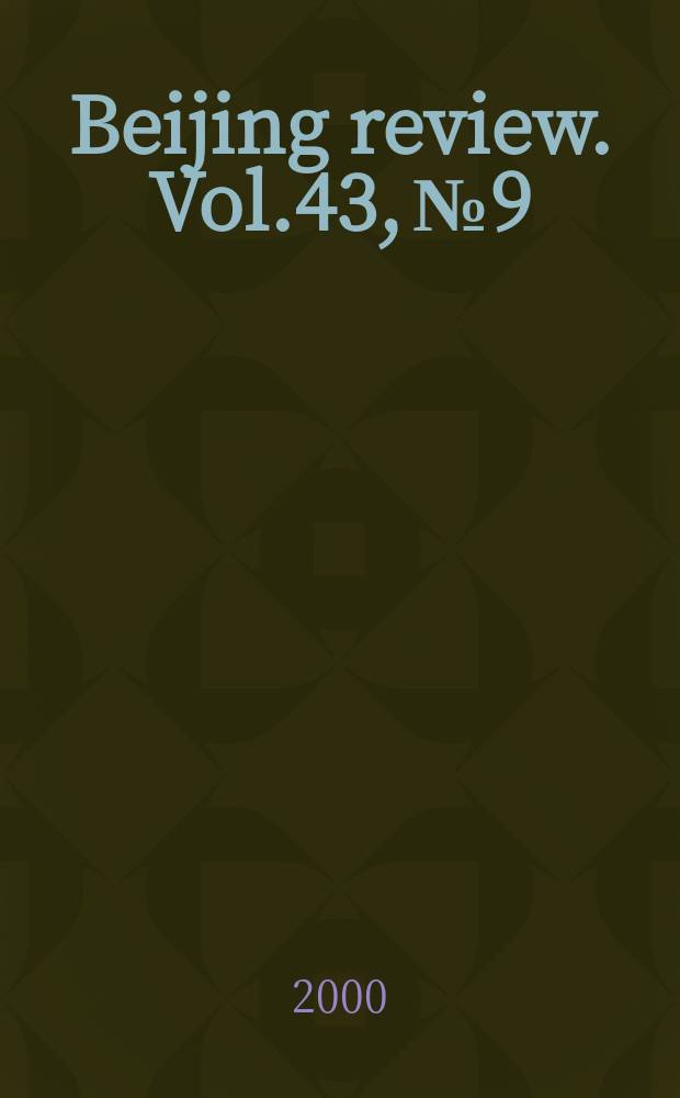 Beijing review. Vol.43, №9