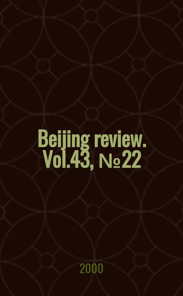 Beijing review. Vol.43, №22