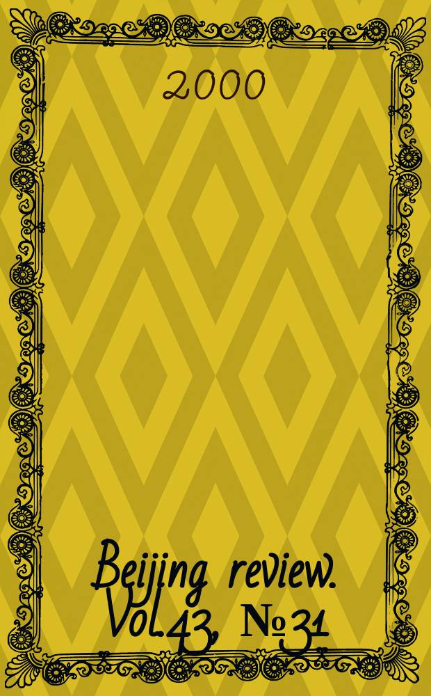 Beijing review. Vol.43, №31