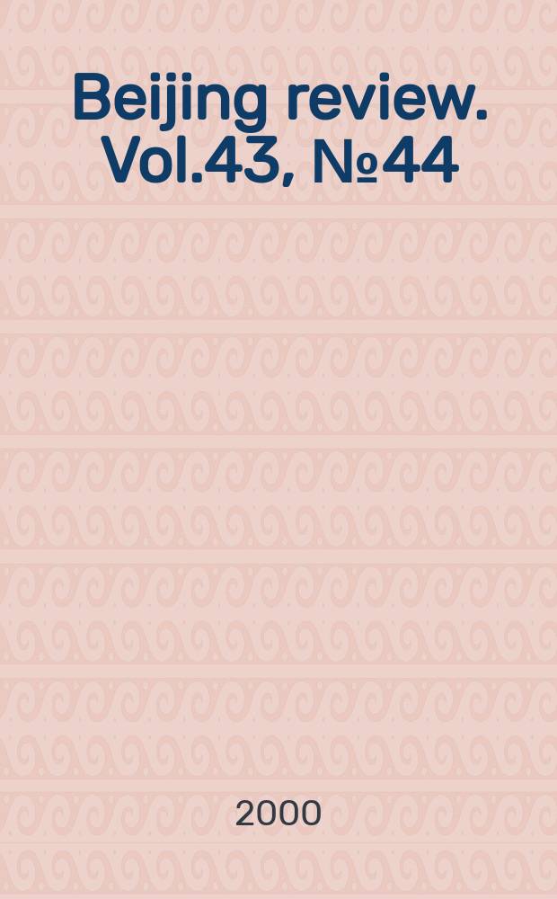 Beijing review. Vol.43, №44