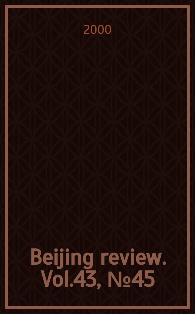 Beijing review. Vol.43, №45