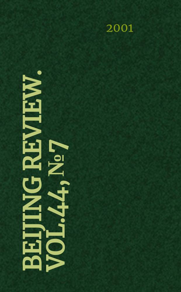 Beijing review. Vol.44, №7