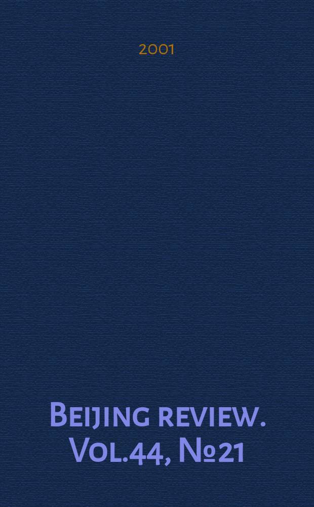 Beijing review. Vol.44, №21