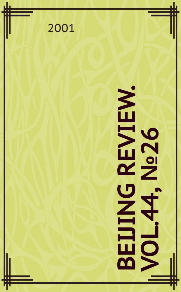 Beijing review. Vol.44, №26