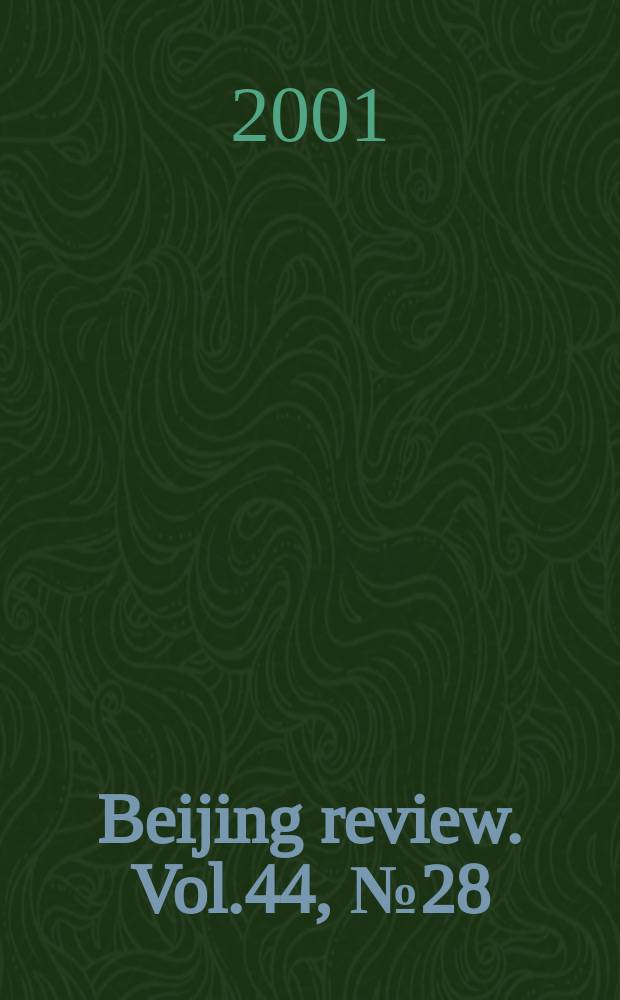 Beijing review. Vol.44, №28