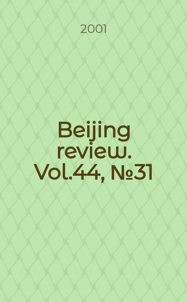 Beijing review. Vol.44, №31