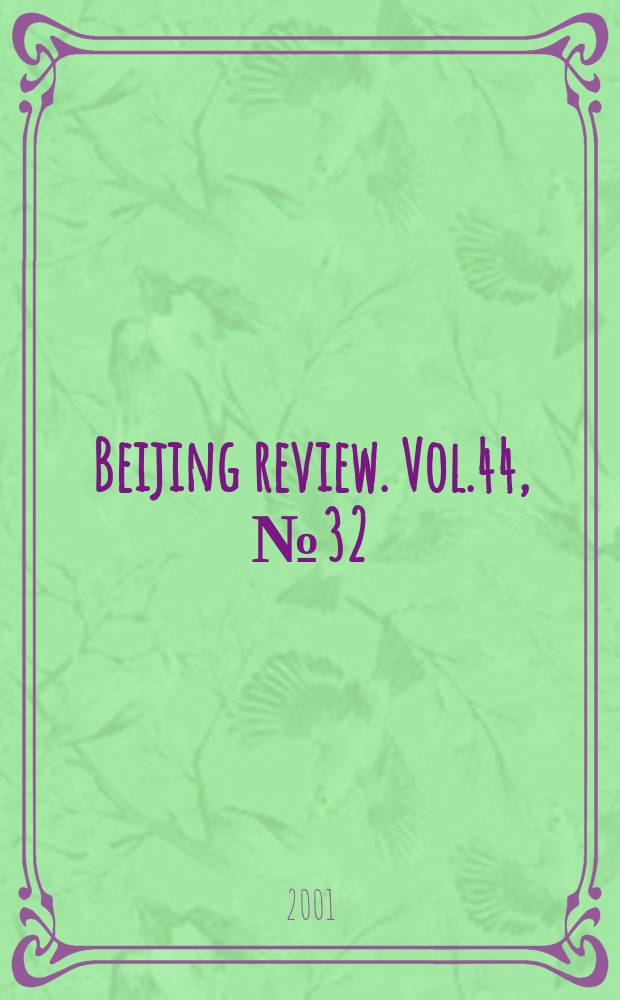 Beijing review. Vol.44, №32