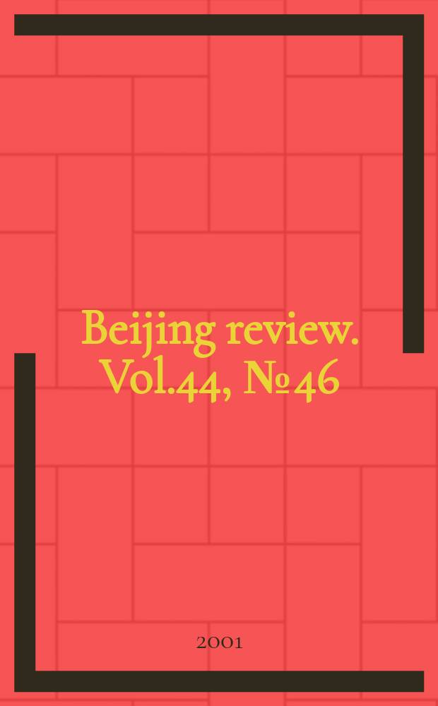 Beijing review. Vol.44, №46