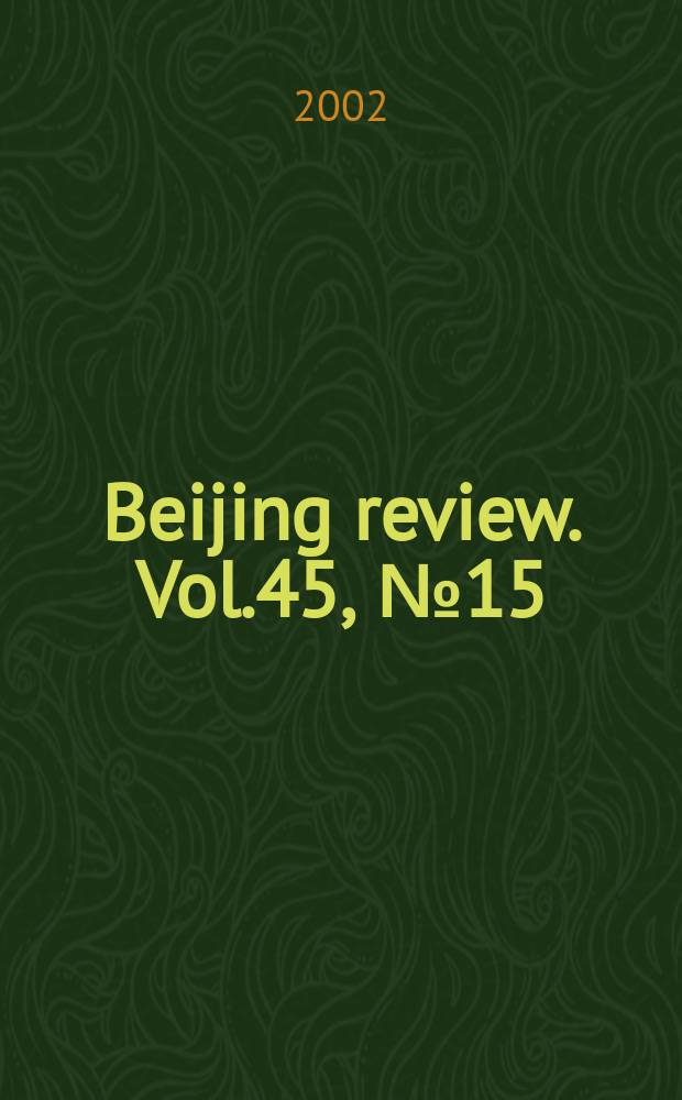 Beijing review. Vol.45, №15