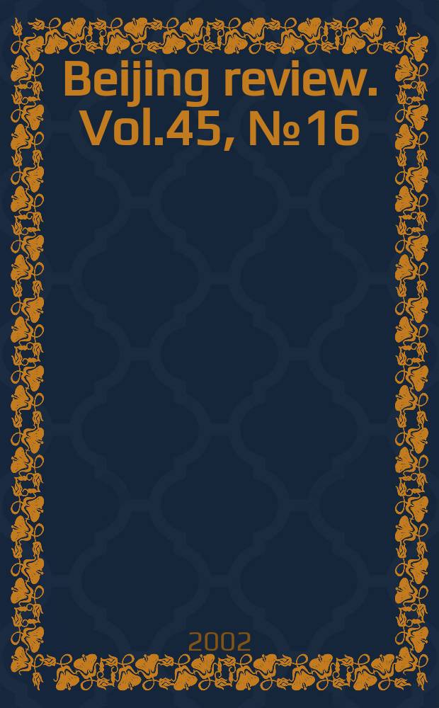 Beijing review. Vol.45, №16