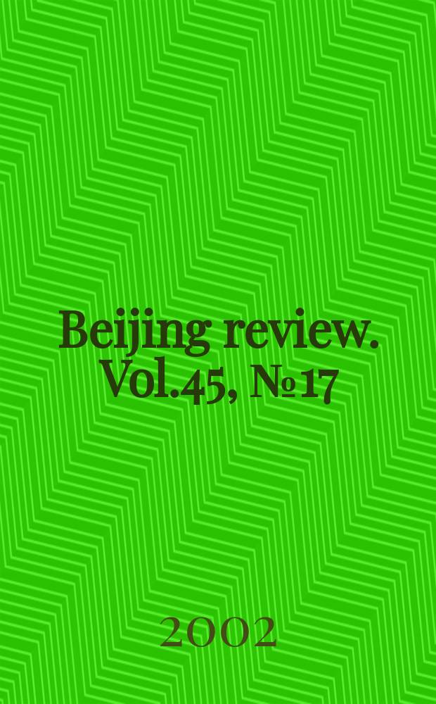 Beijing review. Vol.45, №17