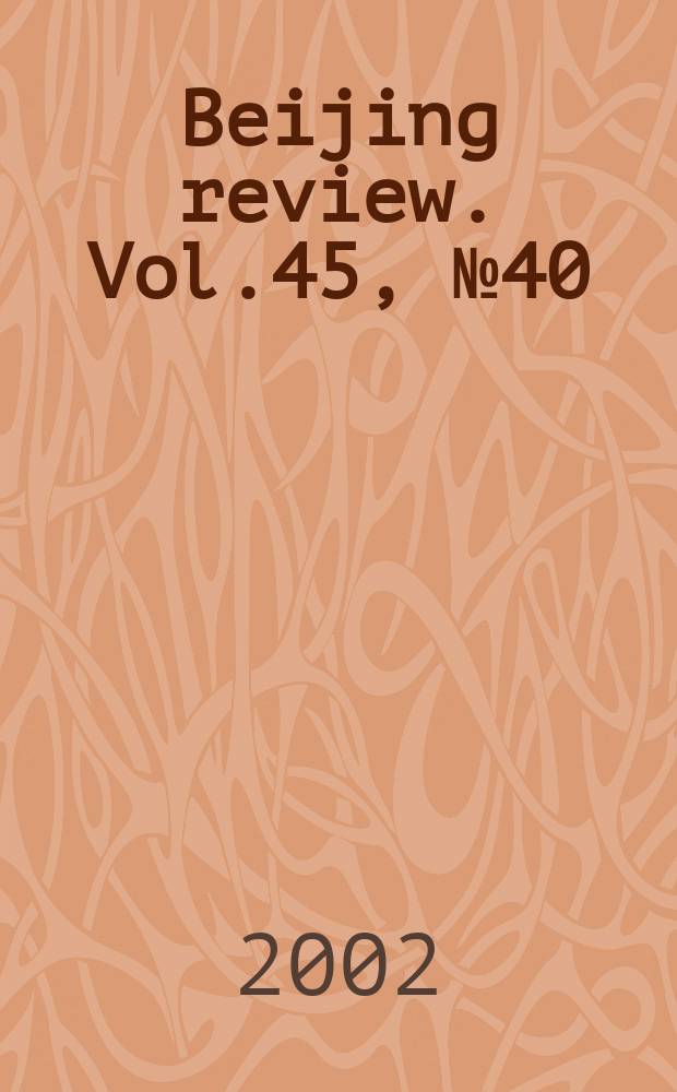 Beijing review. Vol.45, №40