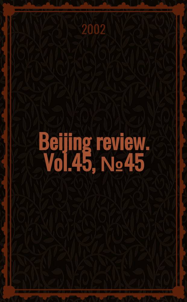 Beijing review. Vol.45, №45