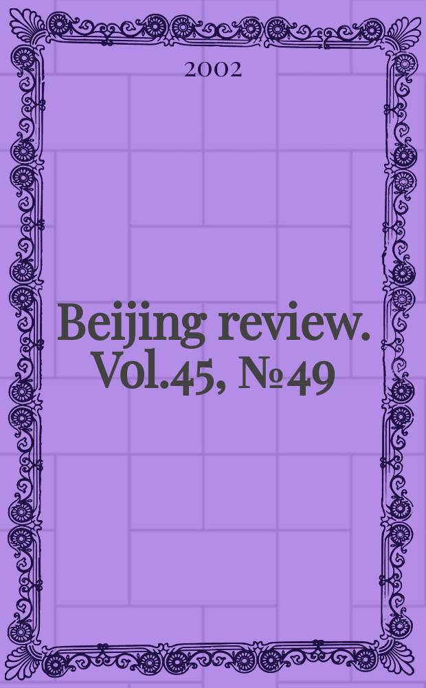 Beijing review. Vol.45, №49