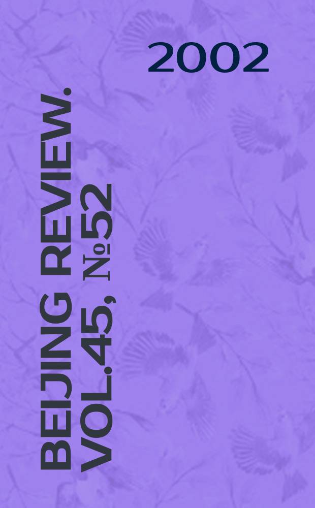 Beijing review. Vol.45, №52