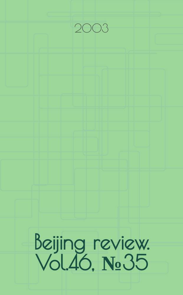 Beijing review. Vol.46, №35