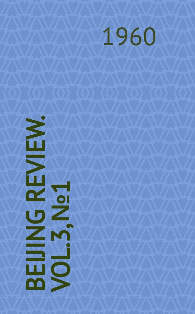 Beijing review. Vol.3, №1