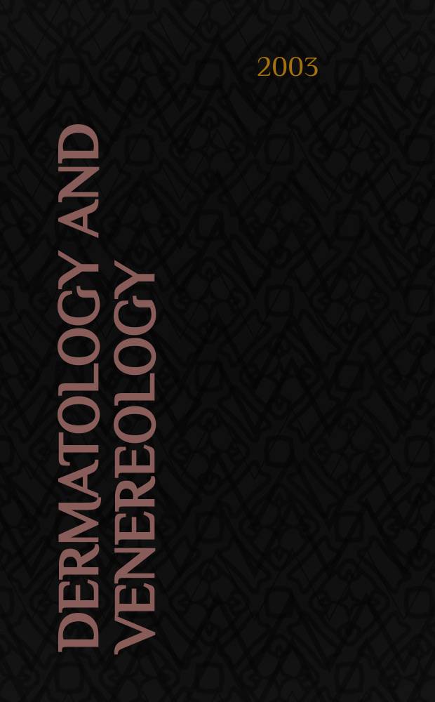 Dermatology and venereology : Section XIII of Excerpta medica. Vol.73, №2