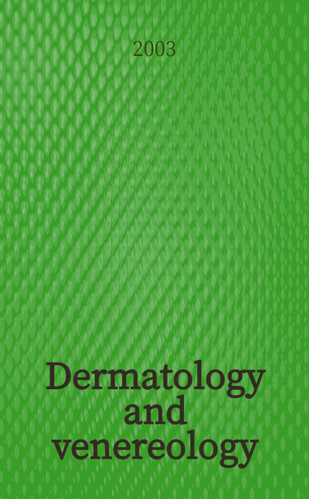 Dermatology and venereology : Section XIII of Excerpta medica. Vol.74, №5