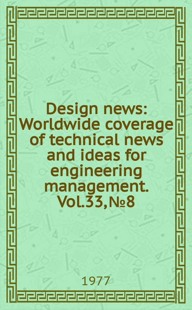 Design news : Worldwide coverage of technical news and ideas for engineering management. Vol.33, №8 : (Design engineering show)