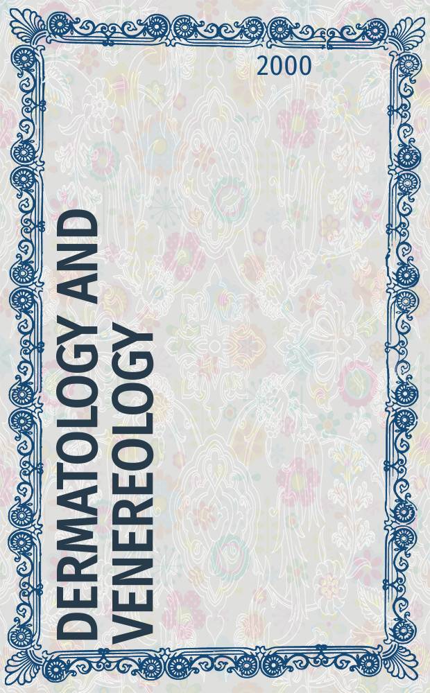 Dermatology and venereology : Section XIII of Excerpta medica. Vol.68, №5