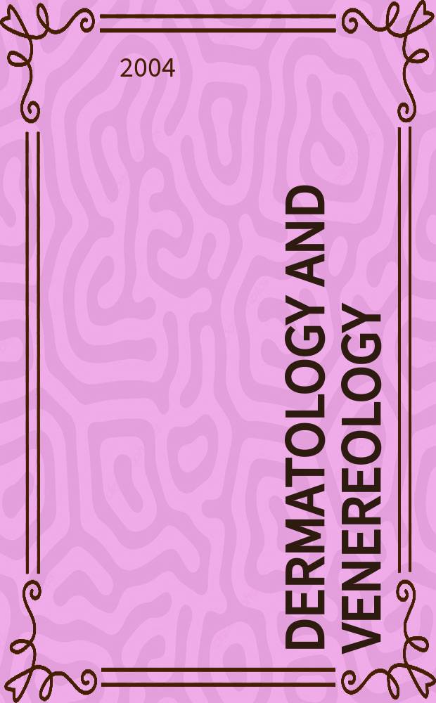 Dermatology and venereology : Section XIII of Excerpta medica. Vol.76, №2