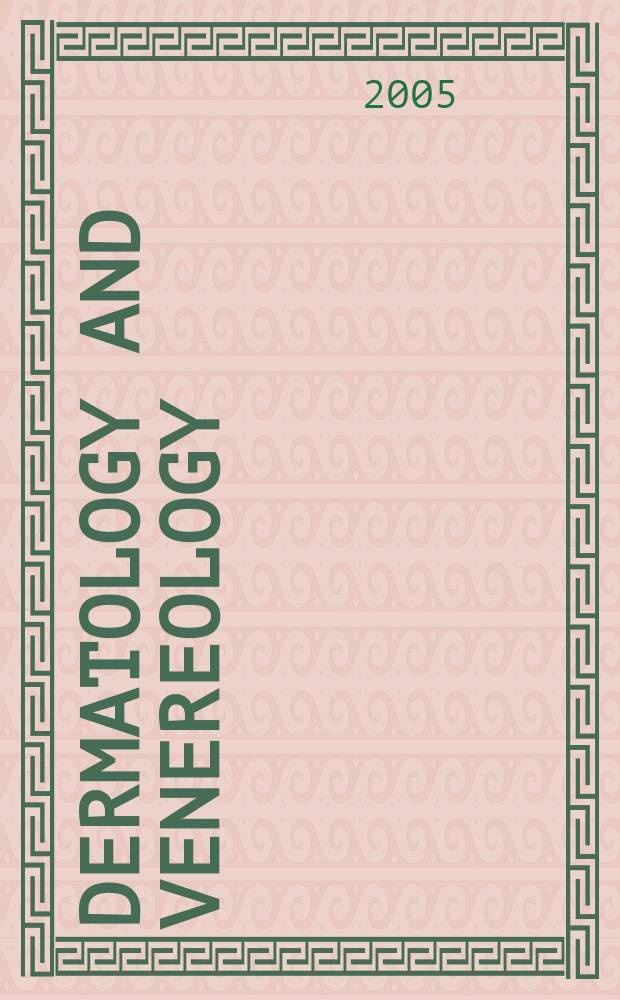 Dermatology and venereology : Section XIII of Excerpta medica. Vol.77, №2