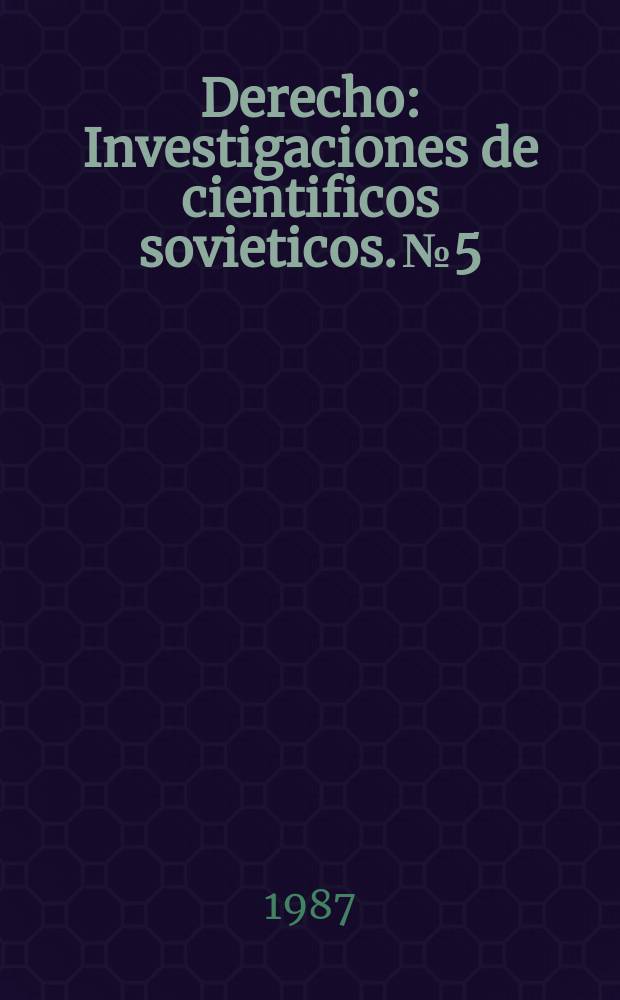 Derecho : Investigaciones de cientificos sovieticos. №5 : El sistema juridíco del socialismo