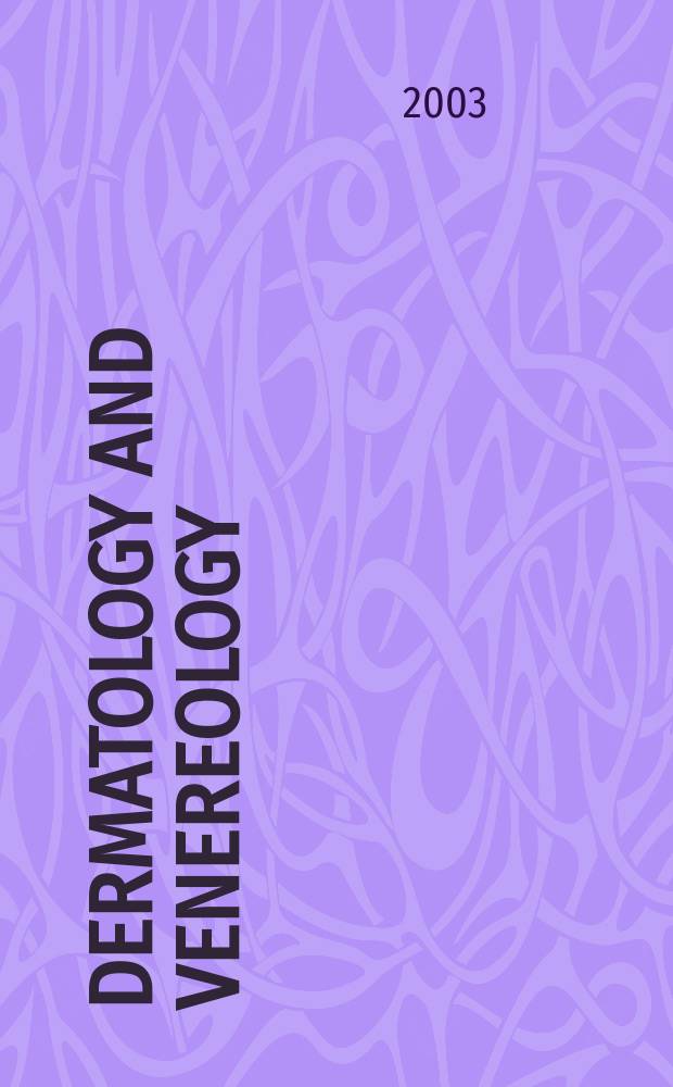 Dermatology and venereology : Section XIII of Excerpta medica. Vol.74, №1