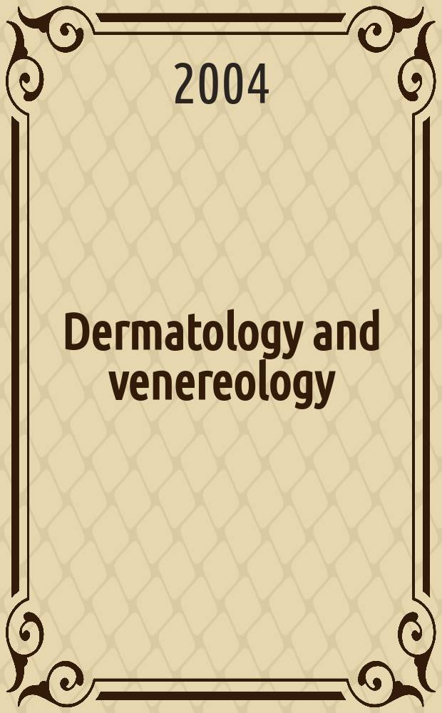 Dermatology and venereology : Section XIII of Excerpta medica. Vol.76, №5
