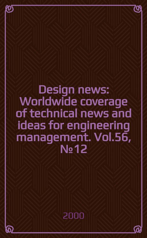 Design news : Worldwide coverage of technical news and ideas for engineering management. Vol.56, №12