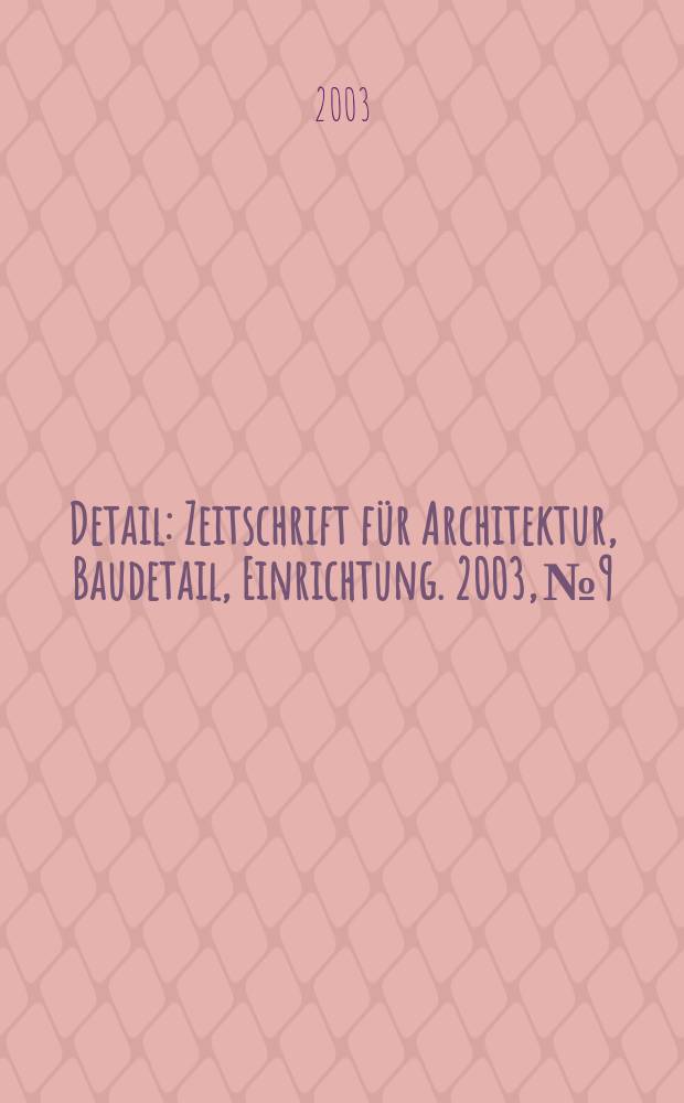 Detail : Zeitschrift für Architektur, Baudetail, Einrichtung. 2003, №9