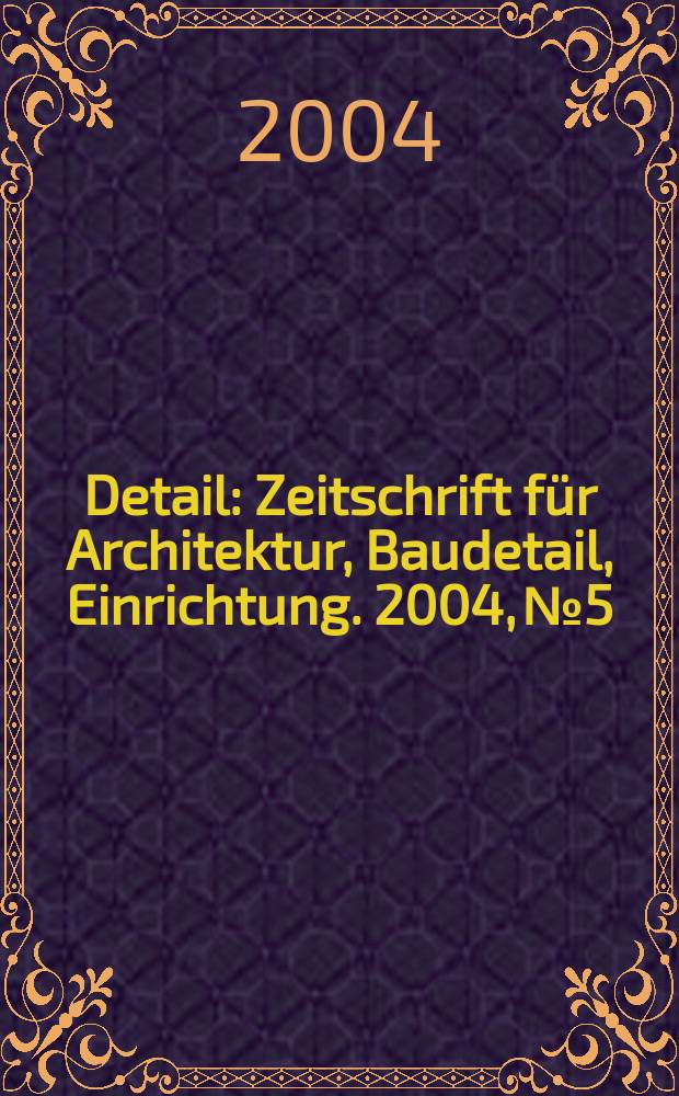 Detail : Zeitschrift für Architektur, Baudetail, Einrichtung. 2004, №5